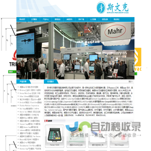 苏州斯文克精密测量设备有限公司-GAGEMAKER量具-Vermont螺纹规,PMC石油规,Mueller Gage直径量仪,Dorsey Metrology孔径规