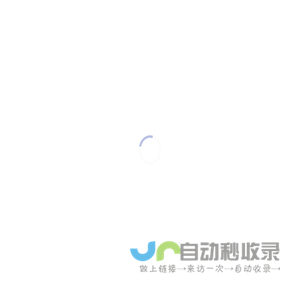 云采通-高校采购联盟