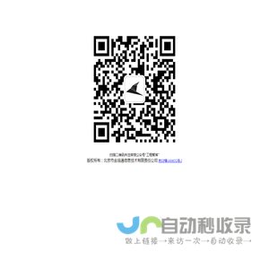 工程智库