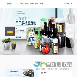 www.beidi1688.com