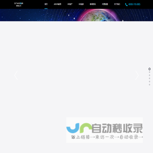 智海云天_vr沉浸式教学课堂_vr智慧教育_vr未来教室_vr创客_vr安全教育_虚拟现实科普教育教学_智慧课堂解决方案
