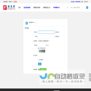 提示信息 -  富哥网赚论坛 - 富哥网赚论坛!