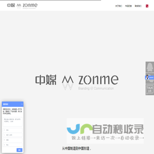 ZONME_ZONME