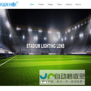 Shenzhen Hanhui Photoelectricity Co., Ltd