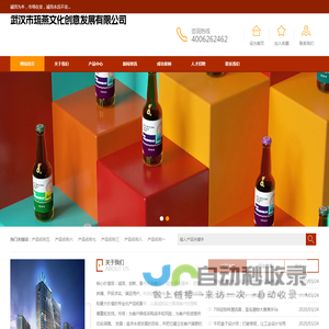 武汉市琉燕文化创意发展有限公司