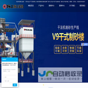 制砂楼,环保干法制砂楼生产厂家「智能生产」- 金路(唐山)智能装备有限公司首页