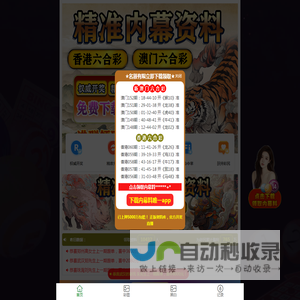 天津优智达科技有限公司