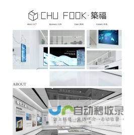 广州筑福文化科技有限公司