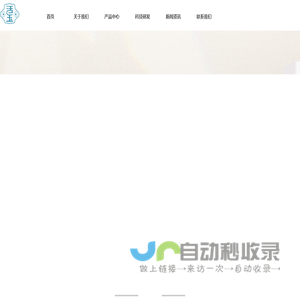 四川三泰医药科技有限公司