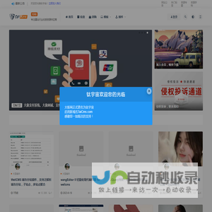 企业服务批发超市,www.stpp.cc,汕头盛大