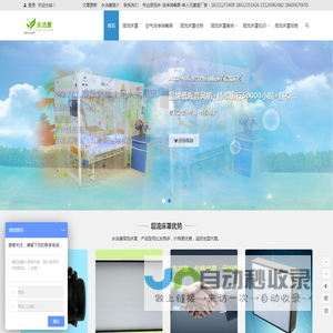 层流床-无菌层流床罩化疗床单人无菌室洁净屏移动层流消毒床罩北京永洁康环境科技有限公司