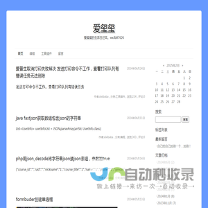 爱玺玺-爱玺玺的生活日记本。wx:lb87626