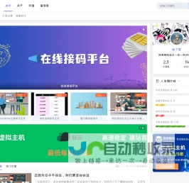 南下客
