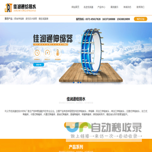 波纹补偿器-可取挠橡胶接头-单法兰传力接头-直埋式波纹补偿器--巩义市佳润通给排水材料厂