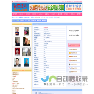 yangweiabc--爱在这儿