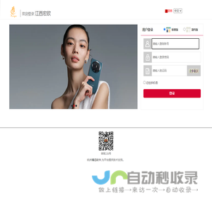 江西长宏时代
