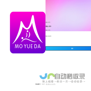 摩悦健康管理