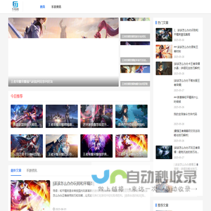 手机游戏攻略_2025年热门游戏秘籍_手机游戏资讯-岁月如歌手游网