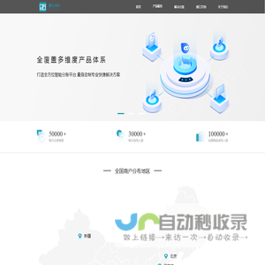 新壹玖柒玖