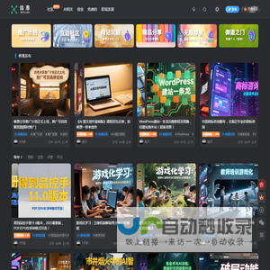 修愚~专注AI，创业，互联网的知识分享网站