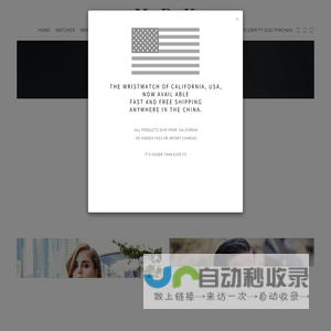 轻奢腕表，来自美国加州-M.B.K