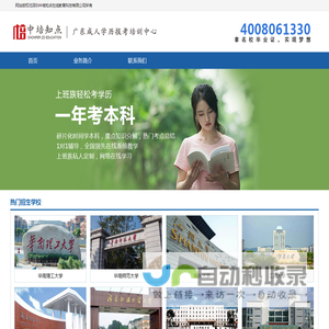 深圳中培知点教育科技有限公司
