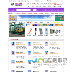 气体报警器_深圳亚威华燃气泄漏报警器-亚威燃气报警器网-可燃气体报警器_工业燃气报警器_家用报警器_气体检测仪
