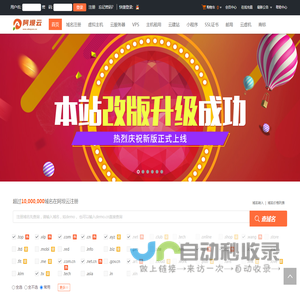 阿坝云-专业虚拟主机域名注册服务商!稳定、安全、高速的虚拟主机！域名注册虚拟主机租用