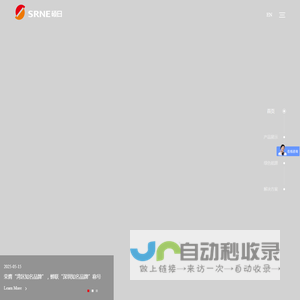 太阳能控制器_光伏储能逆变器_储能系统 | 硕日新能