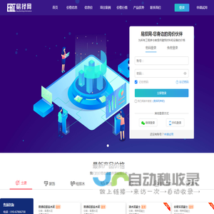 易择网-询价，我们更专业