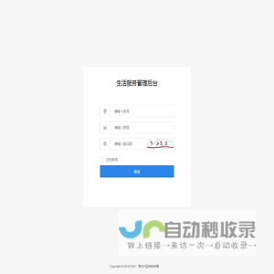 美刻盈通生活服务中心
