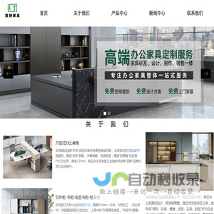 北京凯特文仪家具有限公司-办公家具厂家直销办公桌椅支持定制办公家具所有系列