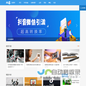 自媒体-自媒体营销平台-自媒体广告运营 - A5自媒体频道