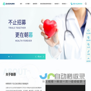 朝募（成都）科技有限公司