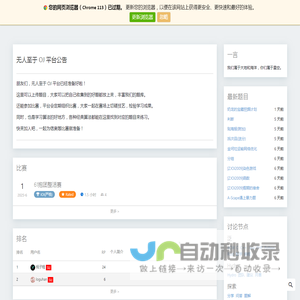 首页 - 无人至于oj