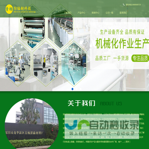防辐射布料-RFID面料-银纤维面料-深圳青杨防辐射科技