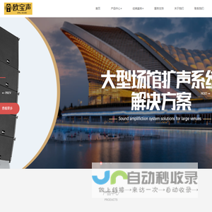 星空体育直播平台·(XK SPORTS)官方APP网站