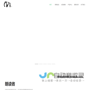 江苏中协智能科技有限公司