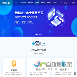 悦锦数字科技（上海）股份有限公司
