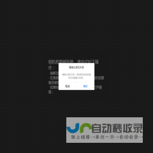乐福生