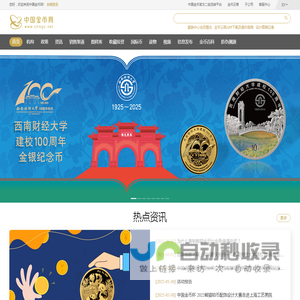 金币网