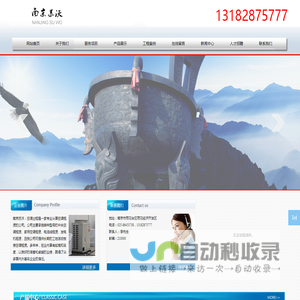 南京空调出租-南京苏沃空调出租服务有限公司