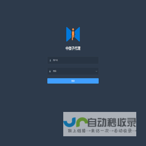 代理服务