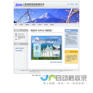 上海卓维