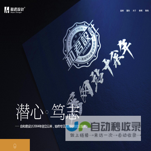 北京网站建设_北京网站制作_北京网站设计_和君设计公司-北京网站建设行业知名品牌