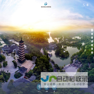 扬州大运河文化旅游度假区