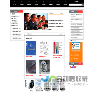北京丰美恒通科技有限责任公司节能、节水、环保、高效、持久德国梅鲁斯最新阻蚀、除垢、杀菌、灭藻技术