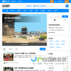 汽车论坛_汽车社区_车友互动社区-爱卡汽车