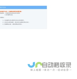 汉源论坛 麻辣社区-四川第一网络社区