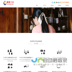 EASUN亿日-EASUN亿日气动,EASUN亿日气动元件销售网,EASUN亿日气动电磁阀,EASUN亿日气动气缸,EASUN亿日气动,EASUN亿日气动过滤器,EASUN亿日气动接头,EASUN亿日气动旋转气缸,EASUN亿日气动标准气缸,EASUN亿日气动电磁阀,EASUN亿日气动电磁阀代理,EASUN亿日气动电磁阀报价,EASUN亿日气动电磁阀资料,EASUN亿日气动电磁阀价格,EASUN亿日气动气缸价格,EASUN亿日气动上海代理-领振实业